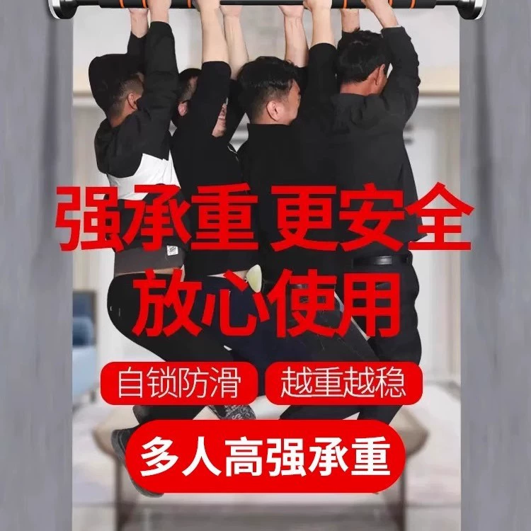 Горизонтальная перекладина для домашнего фитнеса, без сверления, крепится к двери, для подтягиваний и растяжки, одинарная.