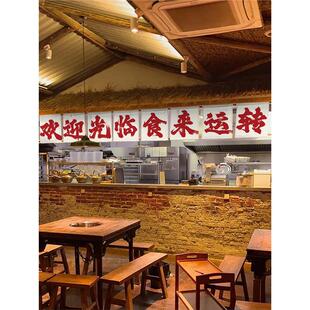 Market style restaurant bar decoration short film hanging cloth hotpot restaurant industrial style decoration outlet horizontal short curtain