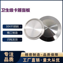 304���P�316���bä���l��������ʽ���^���P��Ƭ���_ä�w����38