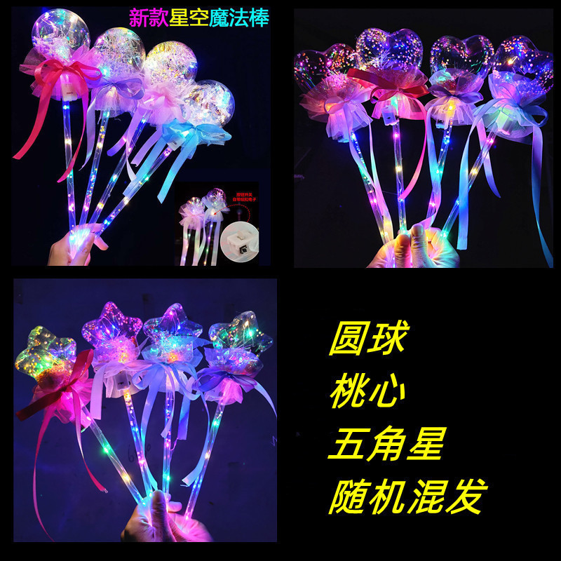 Yiwu pequeño mercado de productos básicos juguetes para niños al por mayor regalos del mercado nocturno bajo 1 yuan puesto nuevos pequeños regalos luminosos.