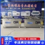 真空多功能保鲜700包装机