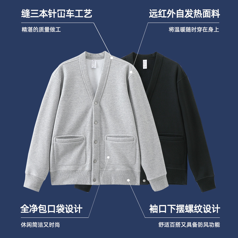 Spring and Autumn Fleece-Lined Self-Heating Knitted Jacket, Unisex Fashion Versatile Korean-Style Casual Cardigan Sweater for Men