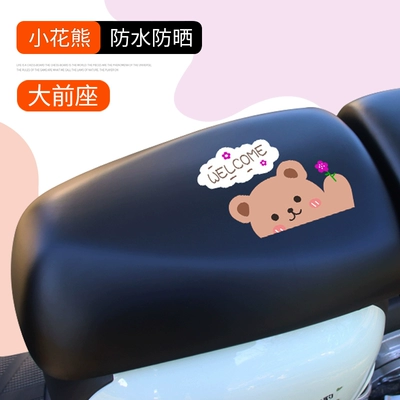 seat cover leather seat cover — Electric car cushion - black-leather-individual-large-front-seat-little-flower-bear