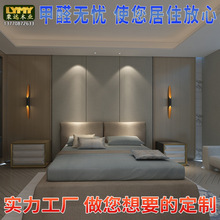 酒店成品木饰面板厂家 烤漆板饰面板制作 科技木饰面板制作厂家