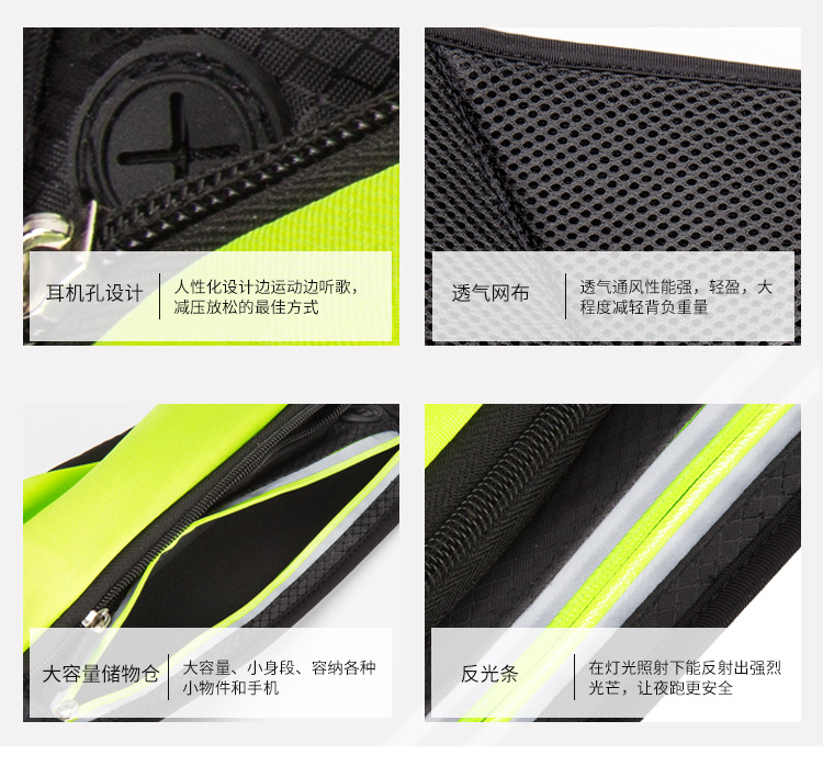 跑步腰包男女户外运动健身腰包
