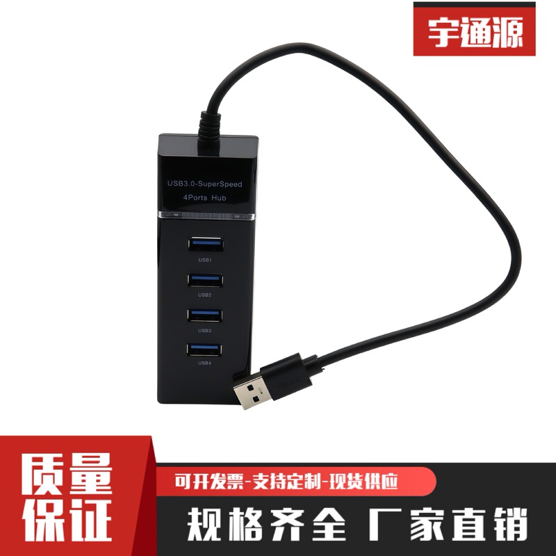 Usb3.0Hub with Light, One-To-Four Hub, High-Speed 4-Port Usb3.0 Splitter, Computer Docking Station