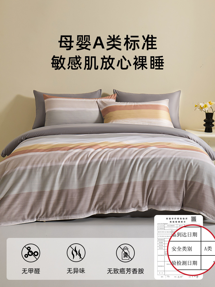 Cama de algodón de alta sensación de 100 piezas de algodón largo, cuatro piezas de sábanas de algodón, colchón de cama, tres piezas de cama