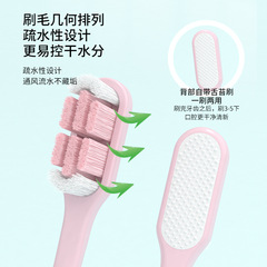 成人軟毛牙刷 柔彈清潔呵護牙齒牙齦馬卡龍色系 雙面吸單只裝批發