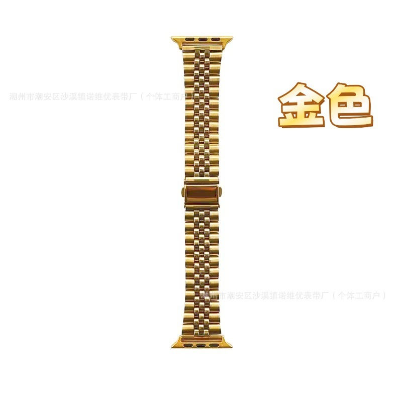 适用苹果apple watch五珠不锈钢表带iwatch7/8/10拼接色 跳扣钢带|undefined