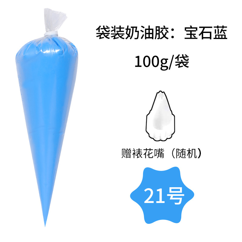 1 sapphire blue (new formula)