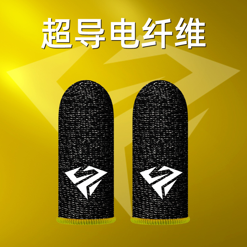 1쌍 S2 [노란색] 해외 공급 전용