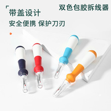 �pɫ���z�𾀵� ʮ�ֽ����� ������ �_������ �ֹ����