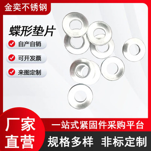 �S��304���P䓵��Ώ��ɉ|Ȧ�S���F�满�Ή|Ƭ���S���ɵ��Ή|Ȧ