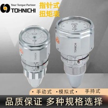 �|��ATG12CN-SŤ�ر�  TOHNICHIŤ�ر�ATG12CN 1200ATG 1200ATG-S