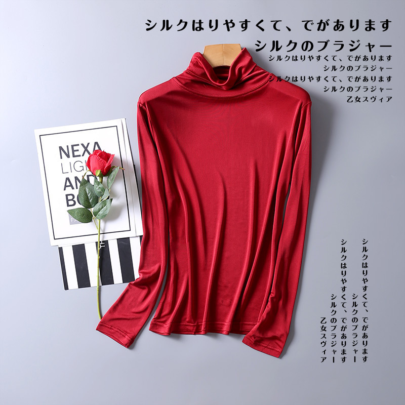 하이 칼라 긴팔 바닥 셔츠 레드