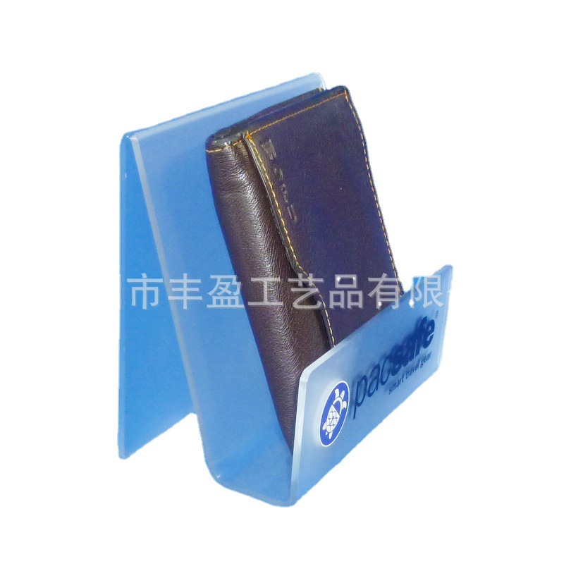皮具专卖店促销用亚克力皮包展示架 有机玻璃钱包架