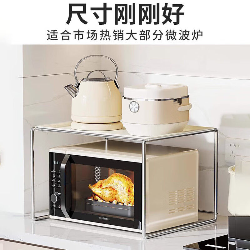 Estante Organizador para Microondas de Acero Inoxidable Multifuncional para Encimera de Cocina