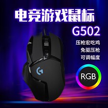 G502оΑCеlolӢRGB늸uXWl