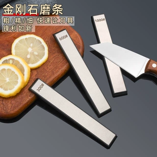 金刚砂磨刀石定角磨刀器厨房小型磨刀磨刀棒条跨境速卖通工厂直销