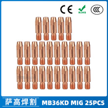 羳MB36KD36KDM830mmǹMIG 25PCS