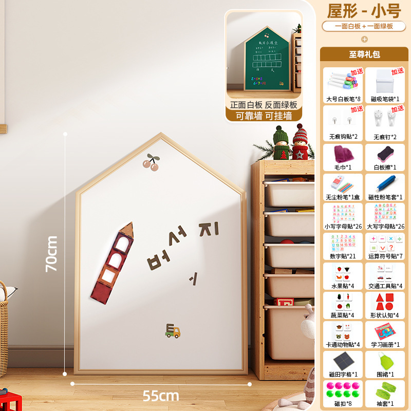 子供用お絵かきボード磁気大型両面お絵かきボード目の保護グリーンボード家庭用防塵消去可能なベビー落書きボード|undefined