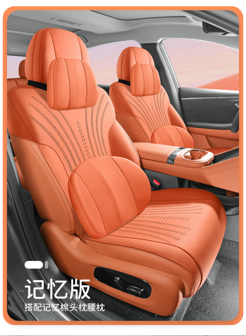 Aion Utsuper Car Seat Cushion, All-Season Universal Suede Half-Cover Thin Saddle Pad, Aion-Specific Seat Cover