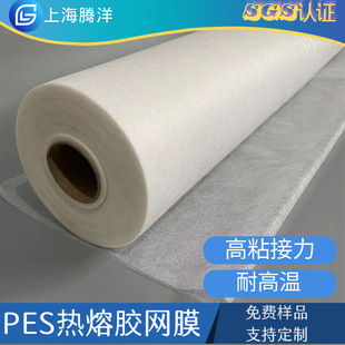 PES�����z�WĤ ���Ϸ��b���ٺ��d��ˮϴ�ͺ��p���p��ճ�Ͼ����C�r