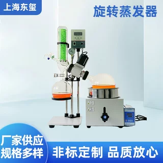 旋转蒸发仪RE-201D（1L）真空蒸馏分离提纯结晶实验室蒸发器