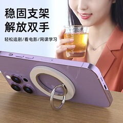 金属リング携帯電話ホルダー磁気携帯電話ホルダー車ユニバーサル 360 度回転デスクトップ強力な吸着