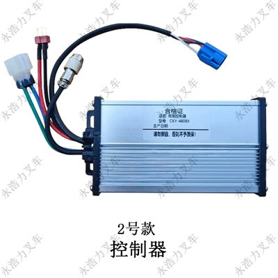 Solenoid klapanlar – Motor Cylinder Parts Transport - controller-no-2