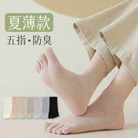 运动休闲棉袜;美腿袜压力袜;船袜、隐形袜