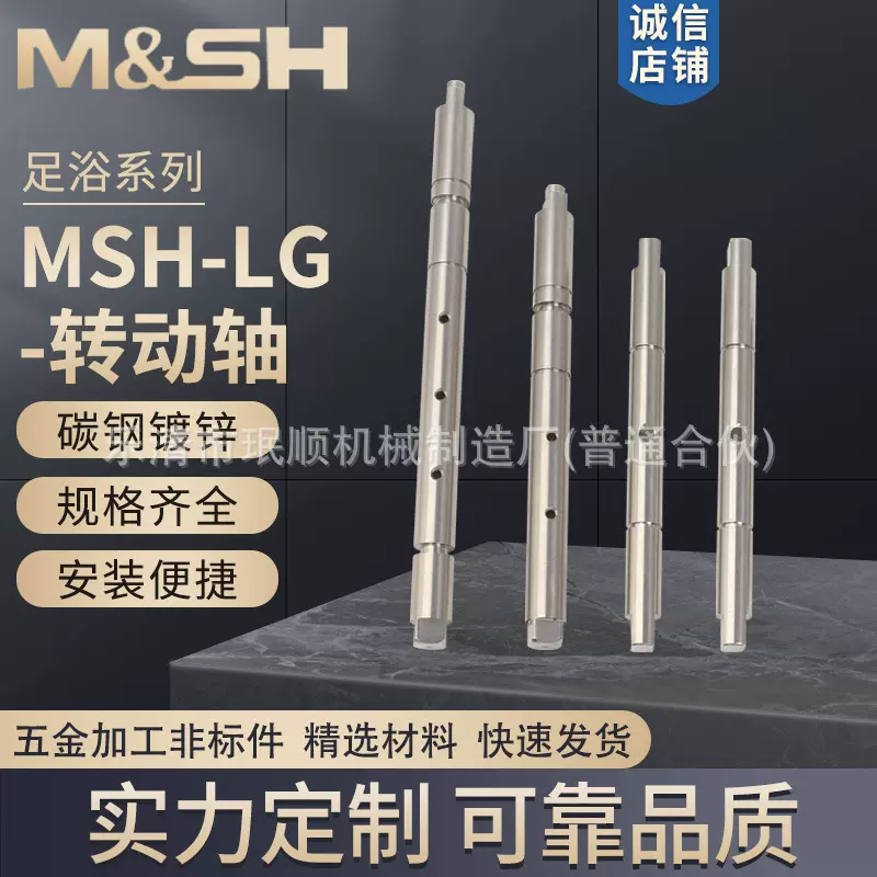 机加工螺杆轴螺纹丝杆轴果汁机传动轴榨汁机不锈钢轴丝杆轴高精度