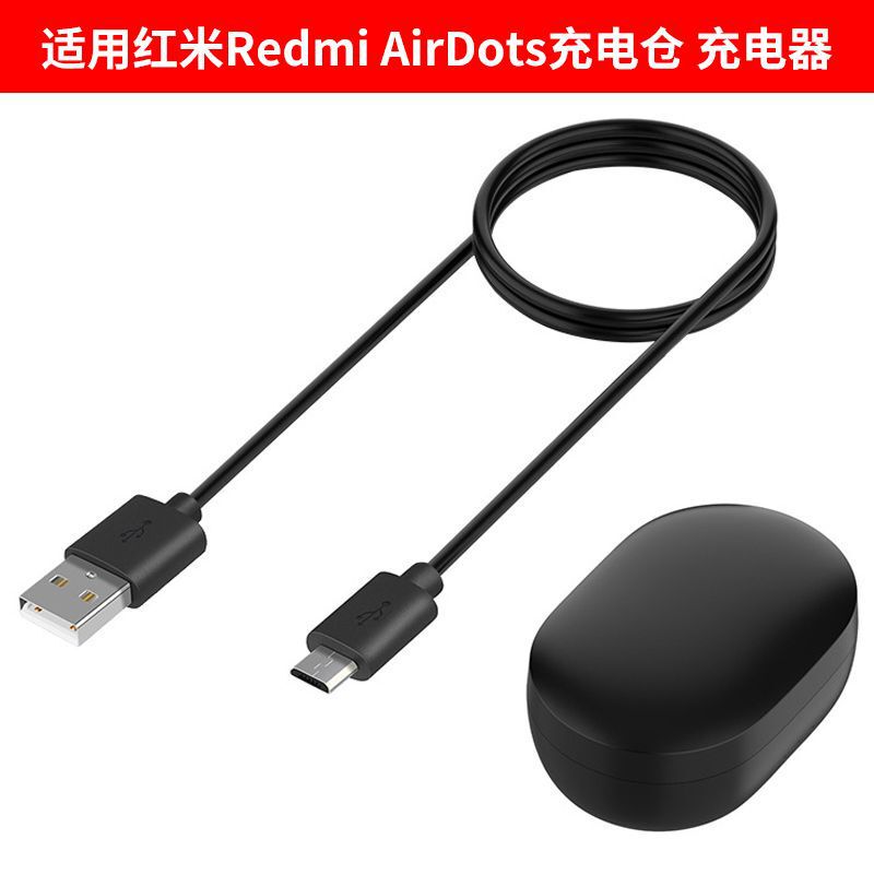 Suitable for Redmi AirDots Charging Bin Charger Wireless Bluetooth Headset Charging Box Wiring Suitable for Redmi AirDots Charging Bin Charger Wireless Bluetooth Headset Charging Box Wiring