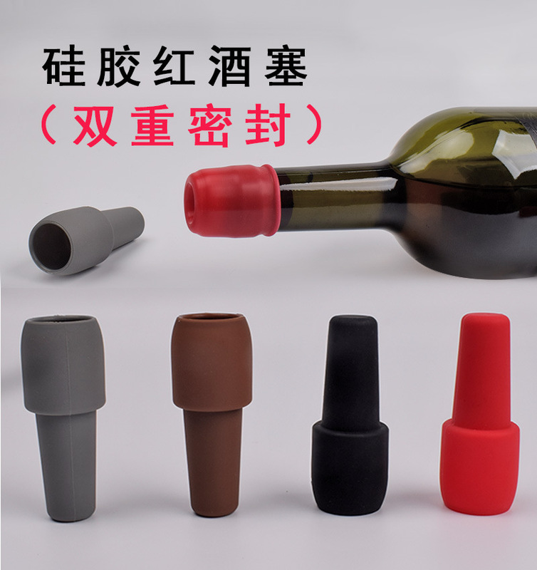 硅胶红酒塞详情图_01.jpg_800x800.jpg