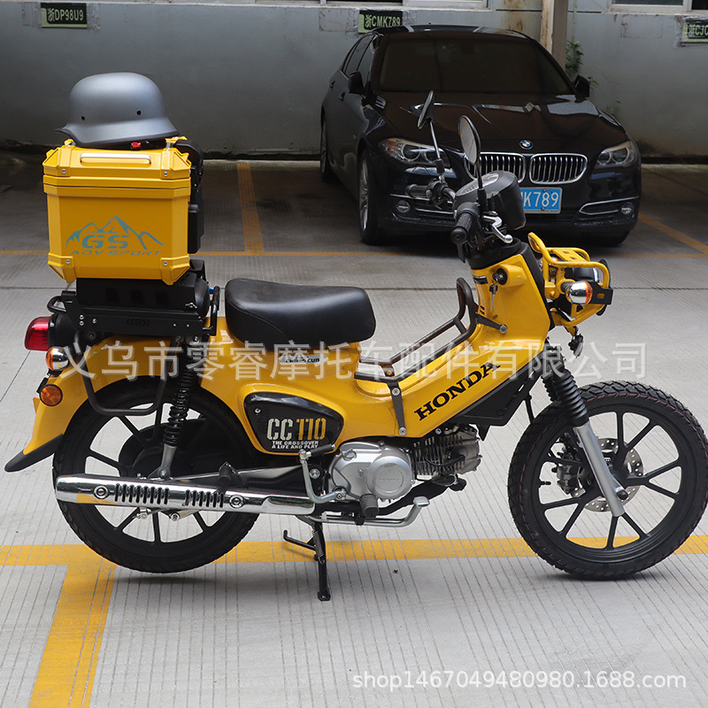 Suitable for Honda Cub Cc110 Tail Box Universal Motorcycle Non-Aluminum Alloy Trunk Modified Reserve Tool Box