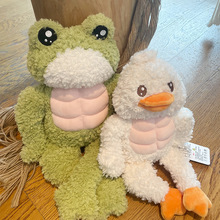 搞怪丑萌鸭鸭玩偶肌肉青蛙毛绒玩具绿色抱枕公仔男女生日礼物沙雕