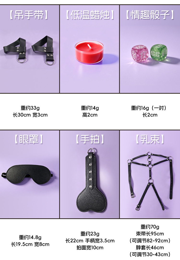 SM Faux Leather Bondage Set with Handcuffs, Whip, Anal Plug and Nipple Clamps — detail image 22