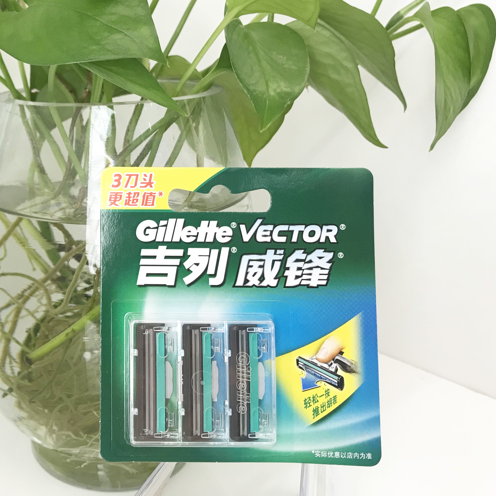 适用于吉列威锋刀片3片装男士老式刮胡刀刀头手动剃须刀无刀架潮