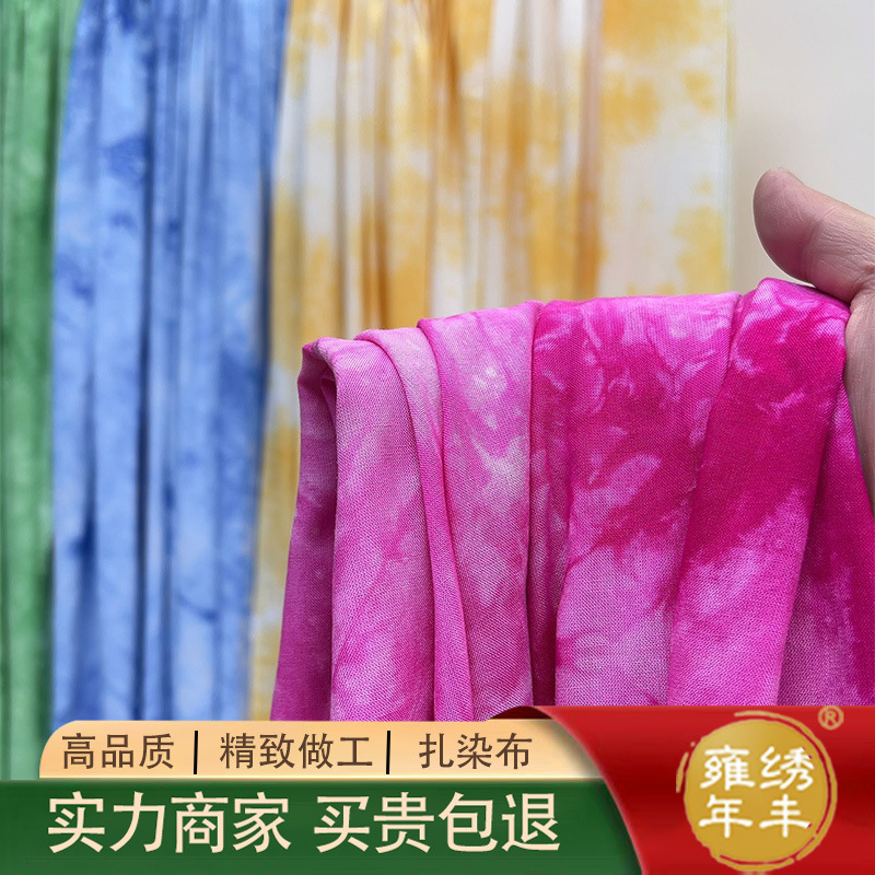 Traditional Handmade Tie-Dyed Fabric, Ethnic Style Printing and Dyeing, Ancient Tea Mat Background Curtain Scene Decoration Fabric