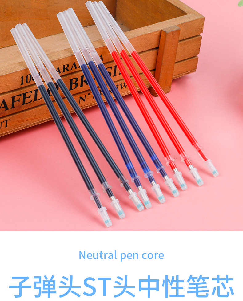 子弹头ST头中性笔笔芯_01.jpg