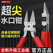 ˮ���Q���Q6��5ģ��Сƫ���ؼⳬ�����⾫���Q���ֹ������Qб���Q