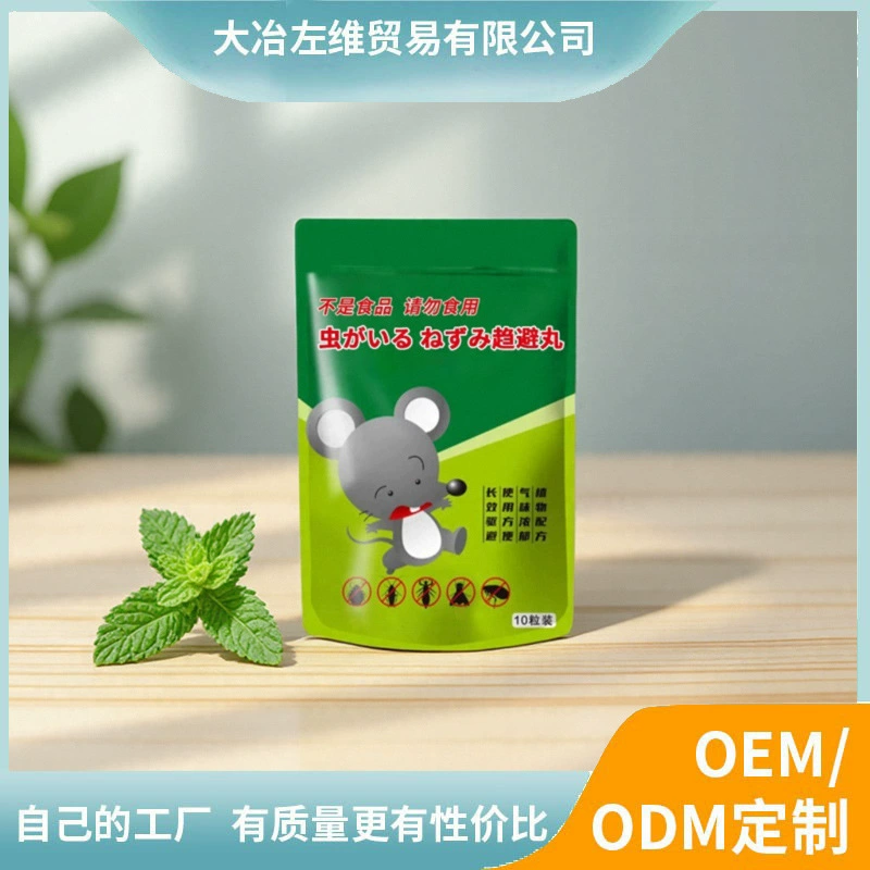 Производители оптовой продажи с сильным запахом