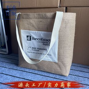 厂家定制麻布袋内包边手提袋带小外兜袋麻布购物袋订做-阿里巴巴