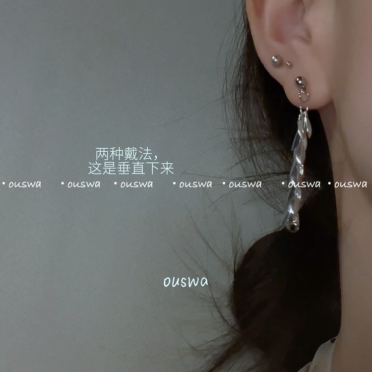 轻奢小众高级感波光粼粼长款流苏麦穗耳环女时尚气质一款两戴耳钉|undefined