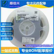 WPN252010HR33MT 252010 0.33UH +20% �NƬ�@������늸� ȫ��ԭ�b