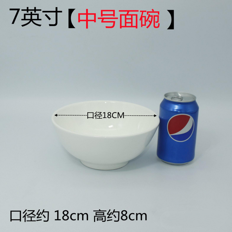 小白碗纯白色加厚米饭碗商用饭厅碗饭店罗汉碗小碗中式家用陶瓷碗|undefined