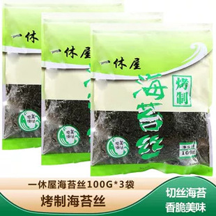 һ�����нz��̦100g һ�����{�ϲ˽z��̦��˾��ʳ�ϲ� ���~С����