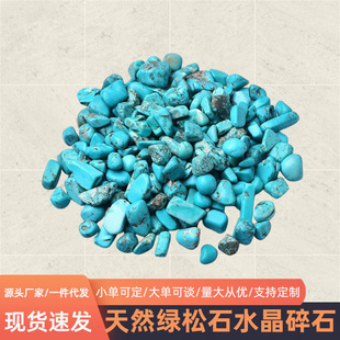 �G��ʯ��ʯ����ʯ��ɫ����������Ʒ�ߌ�֮һ��޹�U��DIY���z�[��