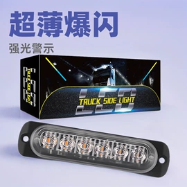 工作/检修灯;摩托车灯;其他车灯