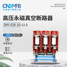 ZMY-630-10��12.5���ø�ѹ������ն�·����ѹ��ն�·��